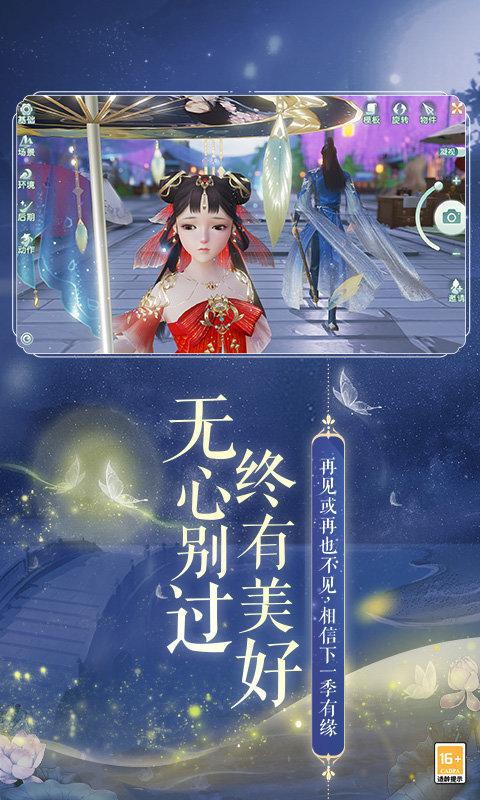 天仙道手机版下载,天仙道,仙侠手游,修仙手游