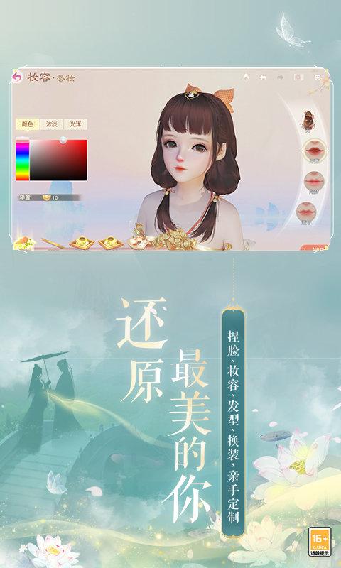 天仙道手机版下载,天仙道,仙侠手游,修仙手游