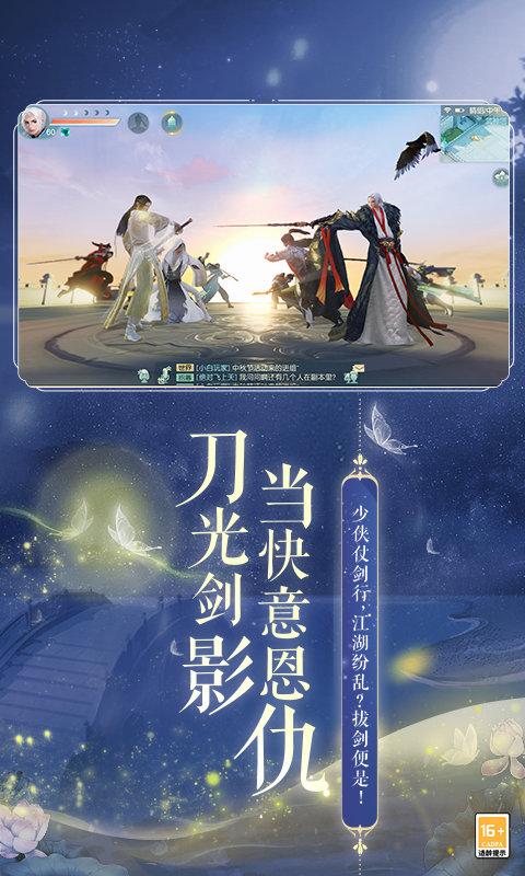 天仙道手机版下载,天仙道,仙侠手游,修仙手游