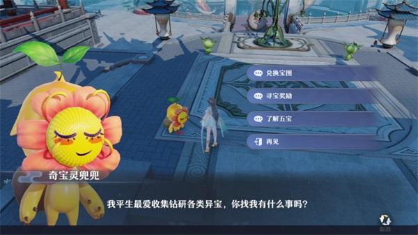 梦幻新诛仙手游下载,仙侠手游,梦幻手游,梦幻新诛仙