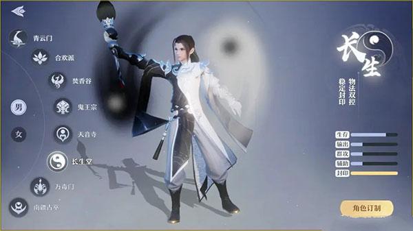 梦幻新诛仙手游下载,仙侠手游,梦幻手游,梦幻新诛仙