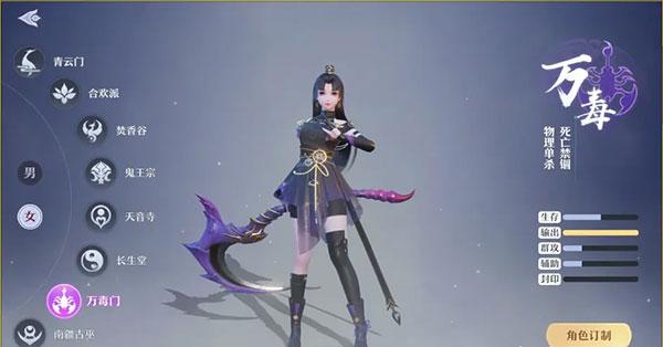 梦幻新诛仙手游下载,仙侠手游,梦幻手游,梦幻新诛仙