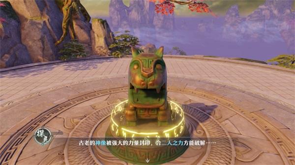 梦幻新诛仙手游下载,仙侠手游,梦幻手游,梦幻新诛仙