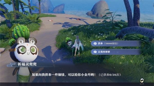 梦幻新诛仙手游下载,仙侠手游,梦幻手游,梦幻新诛仙
