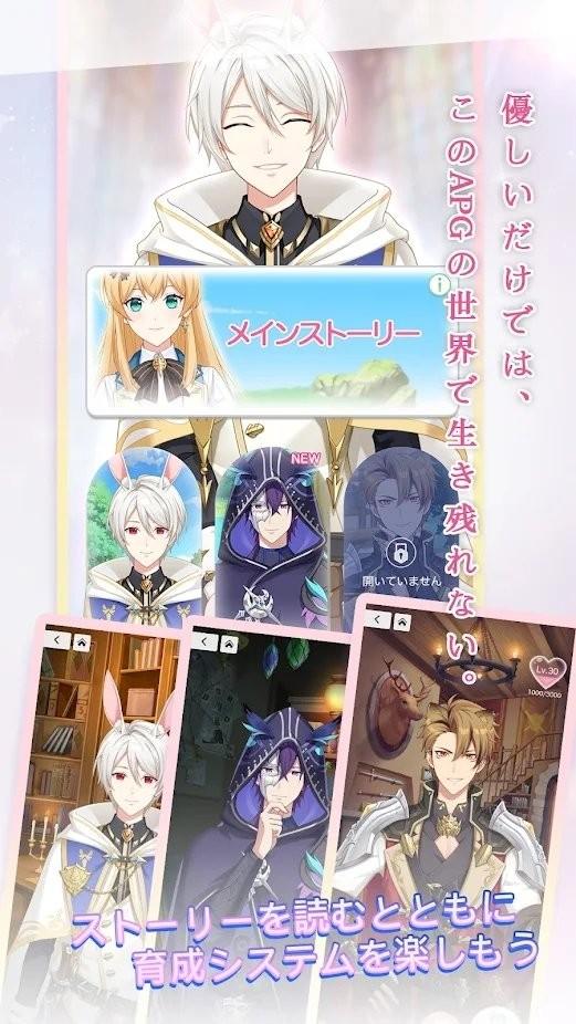 平行世界骑士游戏下载,平行世界骑士,剧情游戏