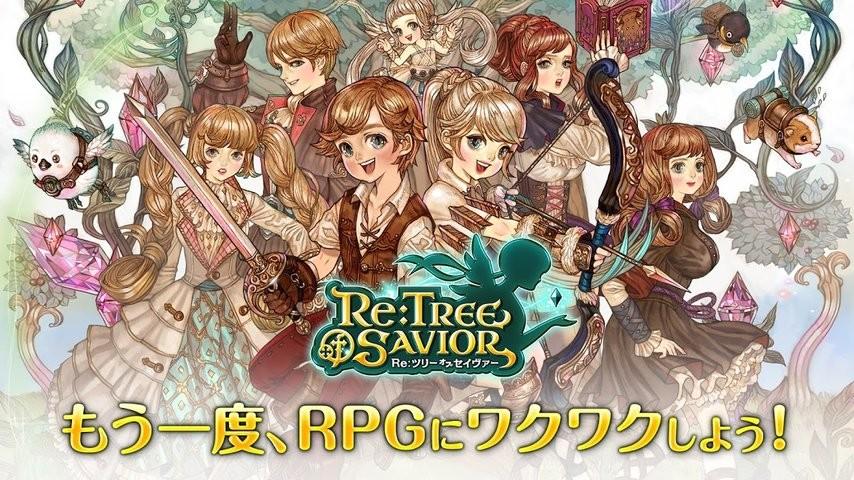 re救世者之树手游下载,re救世者之树,冒险手游,动作手游
