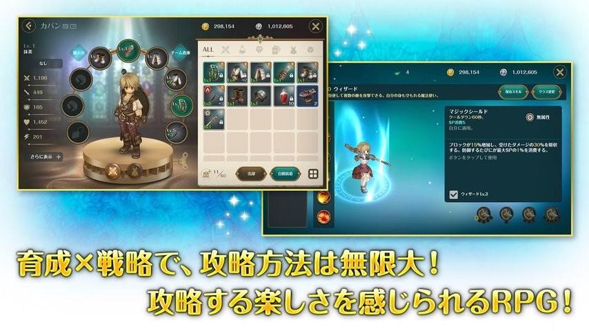 re救世者之树手游下载,re救世者之树,冒险手游,动作手游
