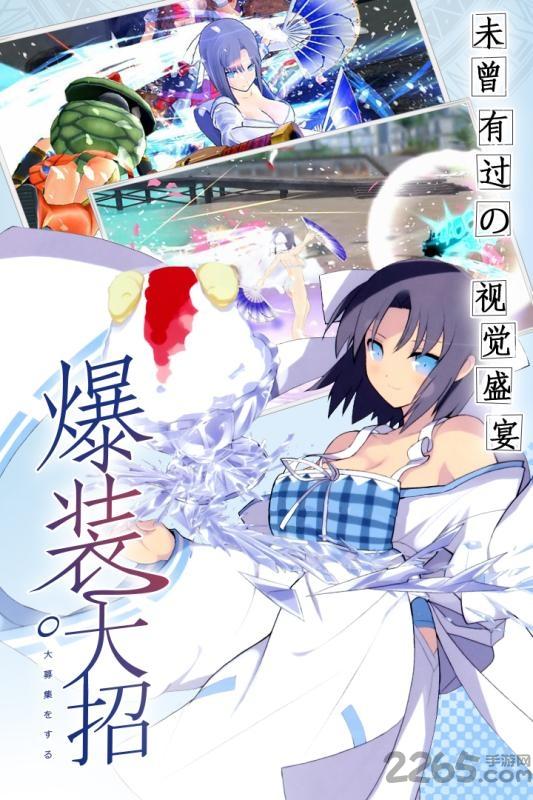 闪乱神姬无限钻石版下载,闪乱神姬,养成手游,爆衣手游