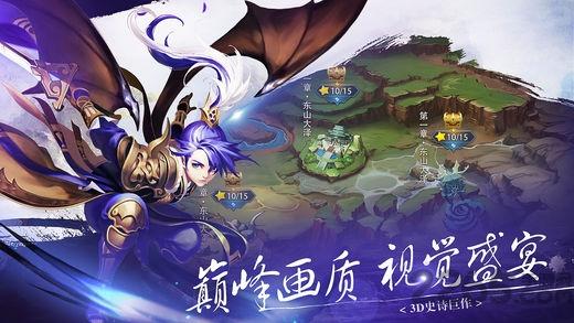 洪荒战纪手机版(暂未上线),洪荒战纪,修真手游,玄幻手游