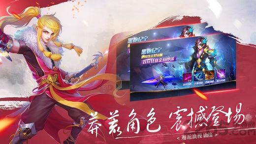 洪荒战纪手机版(暂未上线),洪荒战纪,修真手游,玄幻手游