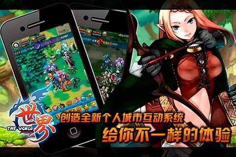 世界ol腾讯最新版本下载,世界ol,回合制手游,动作手游,rpg手游,腾讯手游