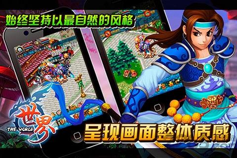 世界ol腾讯最新版本下载,世界ol,回合制手游,动作手游,rpg手游,腾讯手游