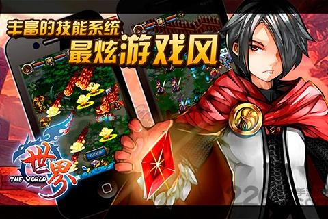 世界ol腾讯最新版本下载,世界ol,回合制手游,动作手游,rpg手游,腾讯手游