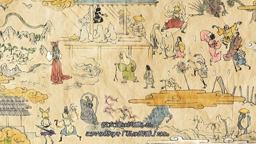东方心绮楼正式版,东方心绮楼正式版下载