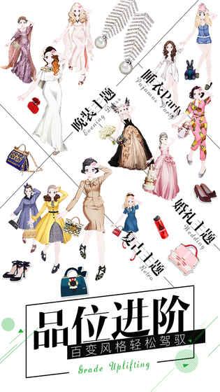 时尚美战手机版下载,时尚美战,养成游戏,换装游戏,角色扮演游戏