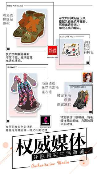 时尚美战手机版下载,时尚美战,养成游戏,换装游戏,角色扮演游戏