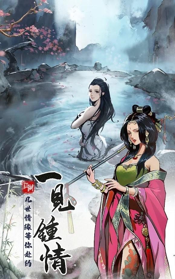 我要练神功台服下载,我要练神功,武侠游戏,江湖游戏