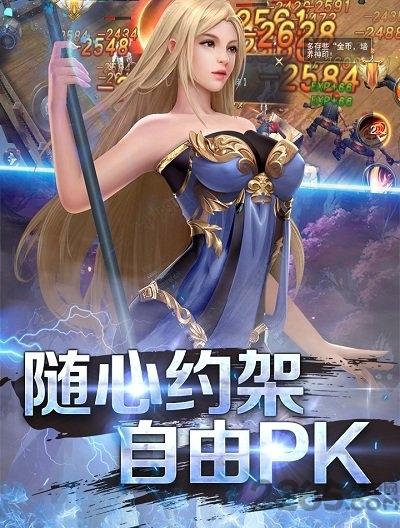 中娅之光满v果盘版下载,魔幻手游,果盘手游,中娅之光