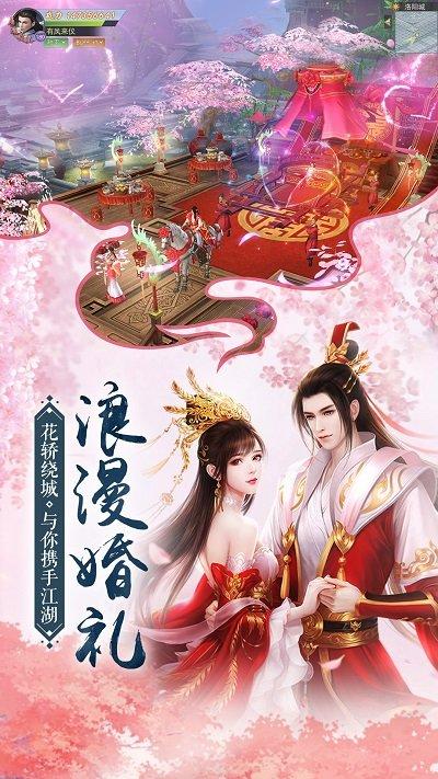 安锋游戏我在江湖新游版本下载,武侠手游,江湖手游,安锋手游,我在江湖