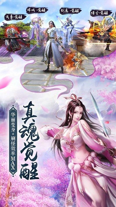 安锋游戏我在江湖新游版本下载,武侠手游,江湖手游,安锋手游,我在江湖