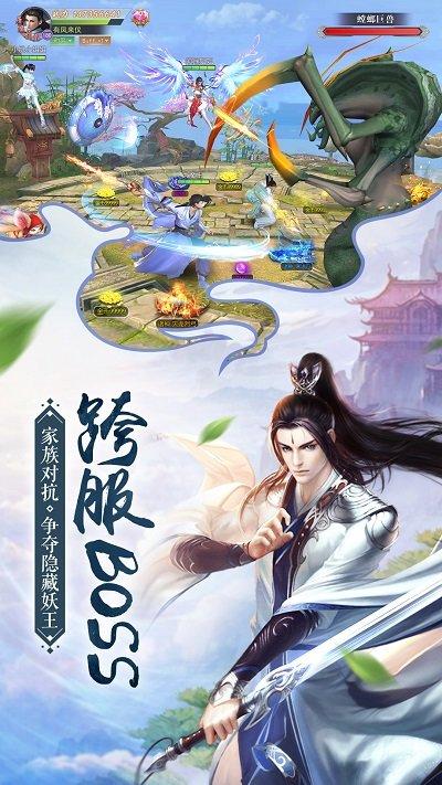 安锋游戏我在江湖新游版本下载,武侠手游,江湖手游,安锋手游,我在江湖
