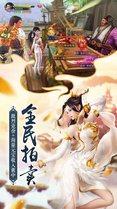 安锋游戏我在江湖新游版本下载,武侠手游,江湖手游,安锋手游,我在江湖