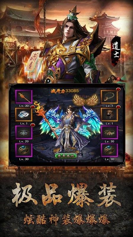 暗黑热血手游下载,暗黑热血,传奇手游,pk手游