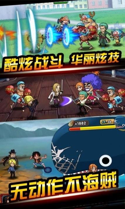航海日记顶上战争手游下载,卡通游戏,冒险游戏,航海日记顶上战争