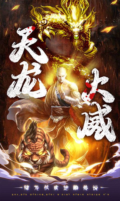 白蛇雷劫九游版下载,白蛇雷劫,仙侠手游,奇幻手游,九游手游