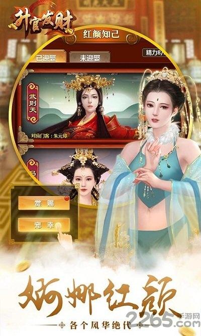 悟饭游戏升官发财下载,升官发财,官场手游,悟饭手游