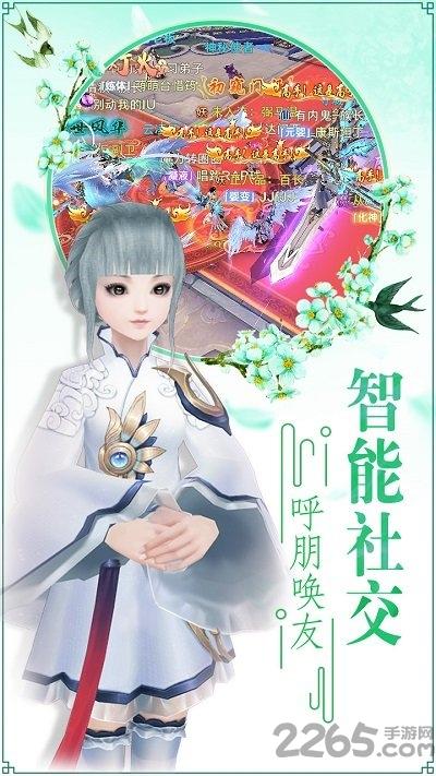 青丘奇缘手游折扣平台下载,国风手游,仙侠手游,青丘奇缘