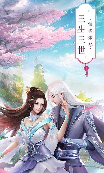 青丘奇缘手游折扣平台下载,国风手游,仙侠手游,青丘奇缘