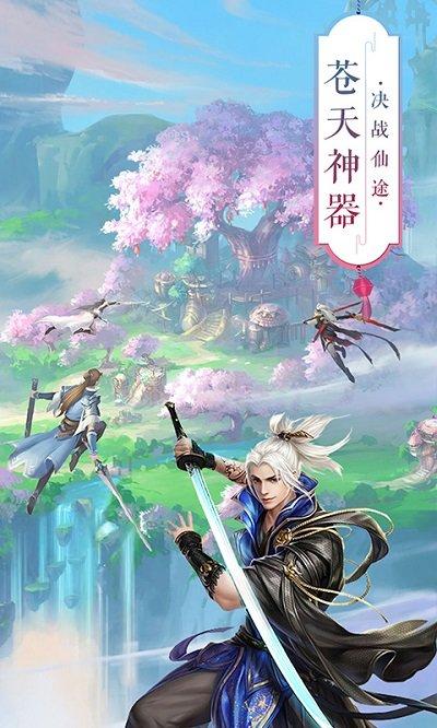 青丘奇缘手游折扣平台下载,国风手游,仙侠手游,青丘奇缘
