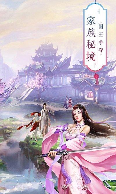 青丘奇缘手游折扣平台下载,国风手游,仙侠手游,青丘奇缘