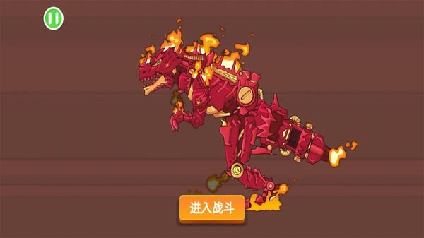 恐龙机甲迷你世界游戏下载,恐龙机甲迷你世界,机甲游戏