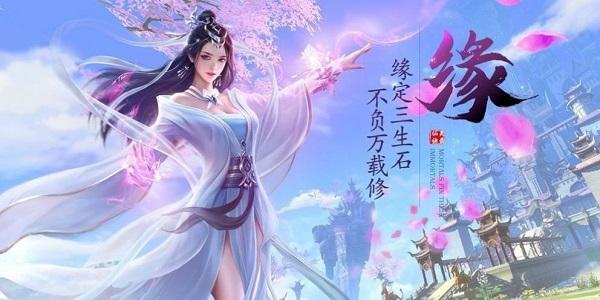 醉修仙奇录手游下载,醉修仙奇录,修仙手游,仙侠手游