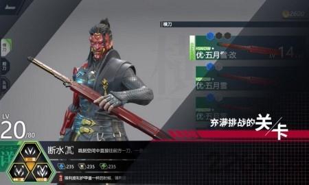 代号开刃测试服下载,代号开刃,跑酷手游,动作手游
