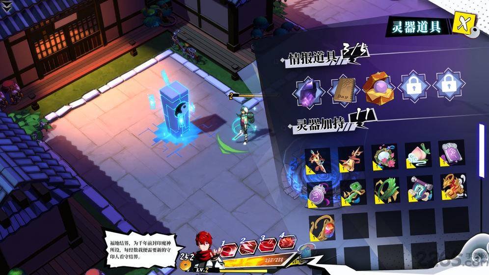 神明在上steam版下载,动作手游,二次元手游,神明在上