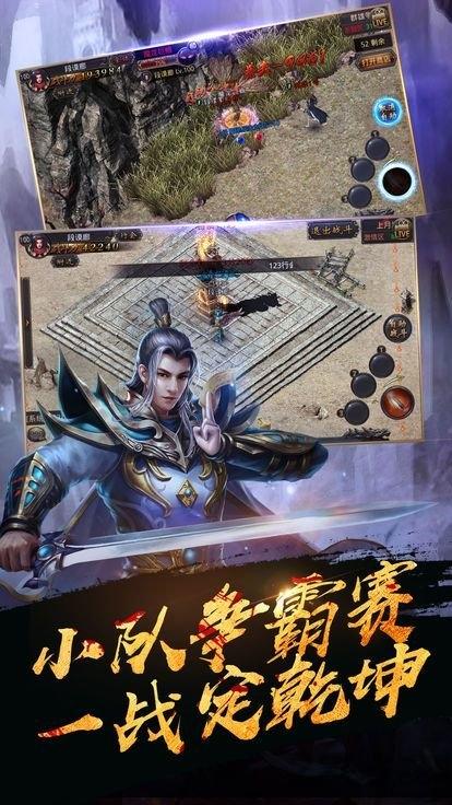 龙腾盛焰盛世皇城内购破解版下载,龙腾盛焰盛世皇城,传奇手游,动作手游