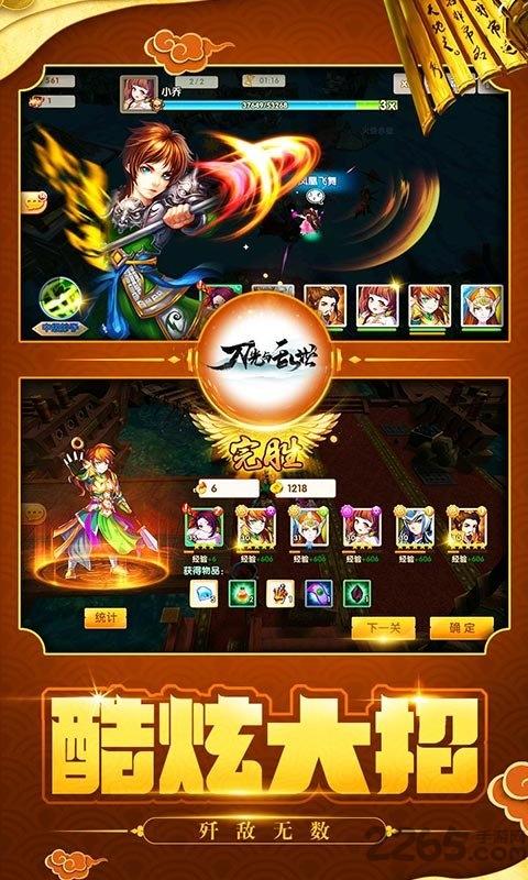 刀光与乱世手游下载,地下城与女神,地下城游戏