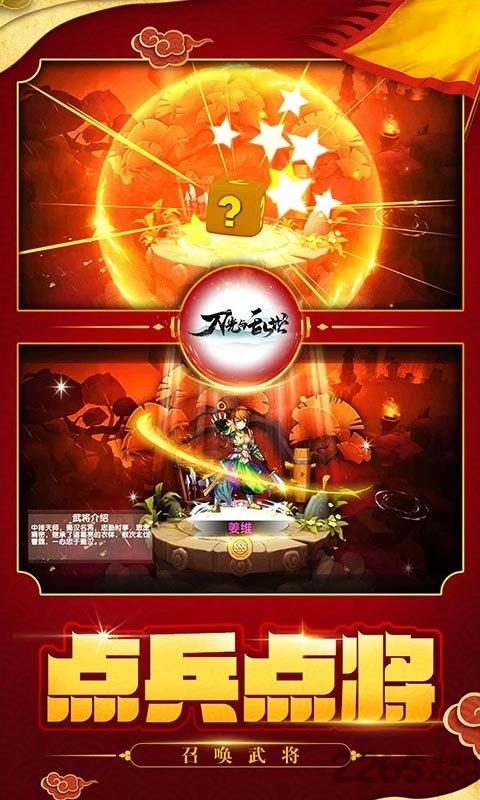 刀光与乱世手游下载,地下城与女神,地下城游戏