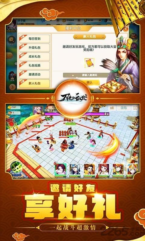 刀光与乱世手游下载,地下城与女神,地下城游戏