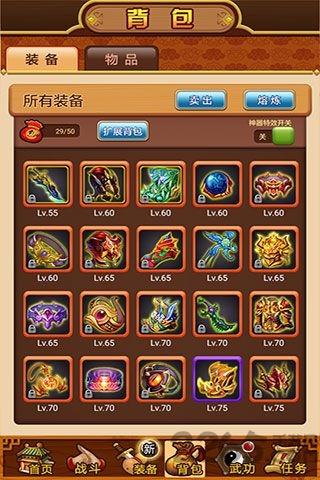 武林群侠2手游下载,武林群侠2,武侠手游,江湖手游