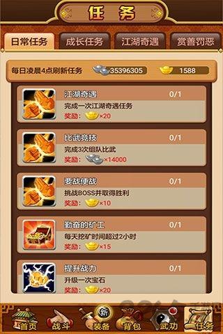 武林群侠2手游下载,武林群侠2,武侠手游,江湖手游