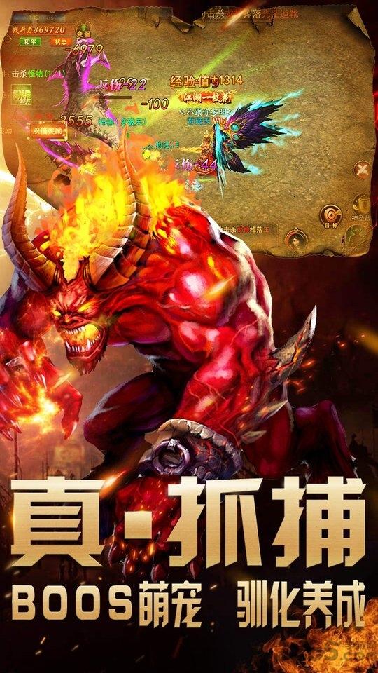 天道传奇果盘版下载,天道传奇,战斗手游,果盘手游