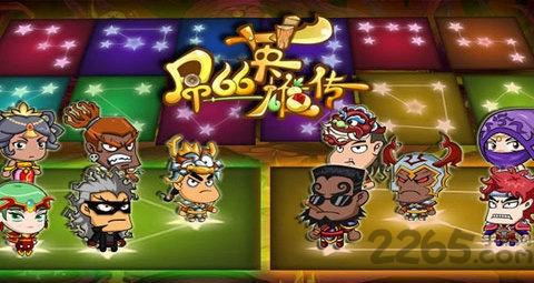 吊丝英雄传正式版下载,吊丝英雄传,三国手游,策略手游
