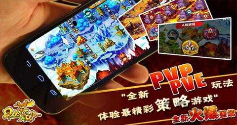 吊丝英雄传正式版下载,吊丝英雄传,三国手游,策略手游