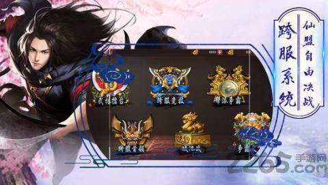 书剑长安手机版下载,书剑长安,仙侠手游,rpg手游