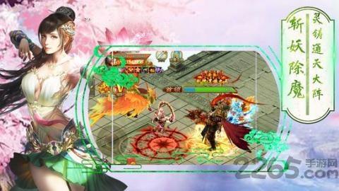 书剑长安手机版下载,书剑长安,仙侠手游,rpg手游