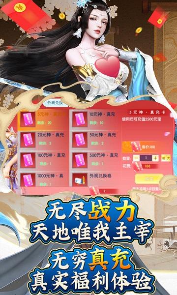 御剑青云传手游九游版下载,御剑青云传,仙侠手游,战斗手游,九游手游